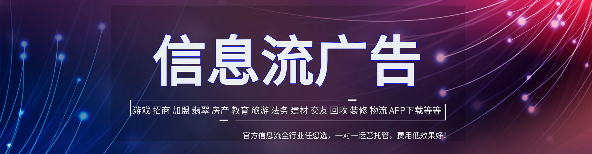 宁津知乎信息流